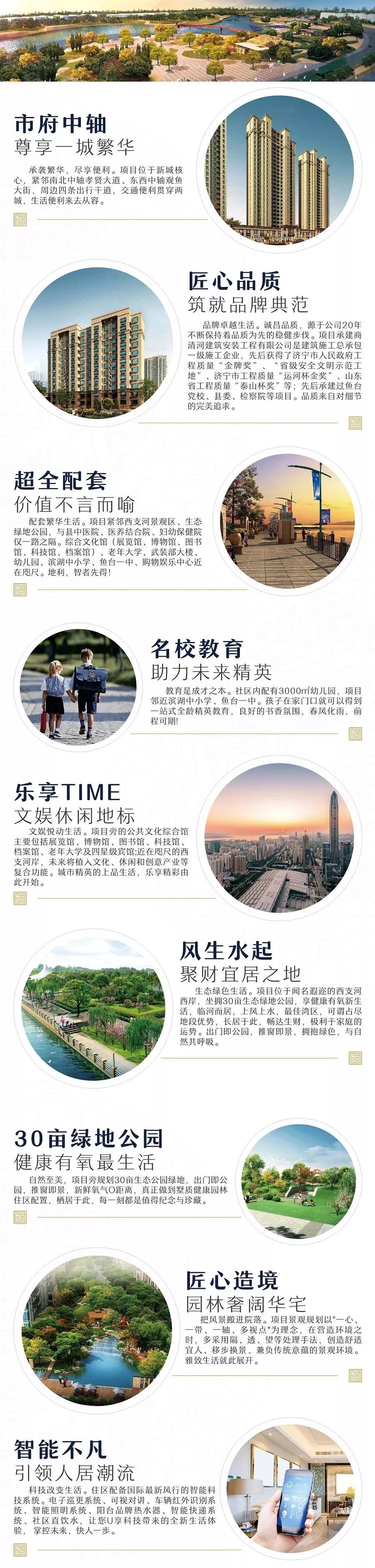 微信图片_20190412155510.jpg