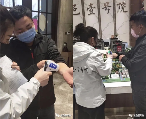 QQ截图20200227104424.png