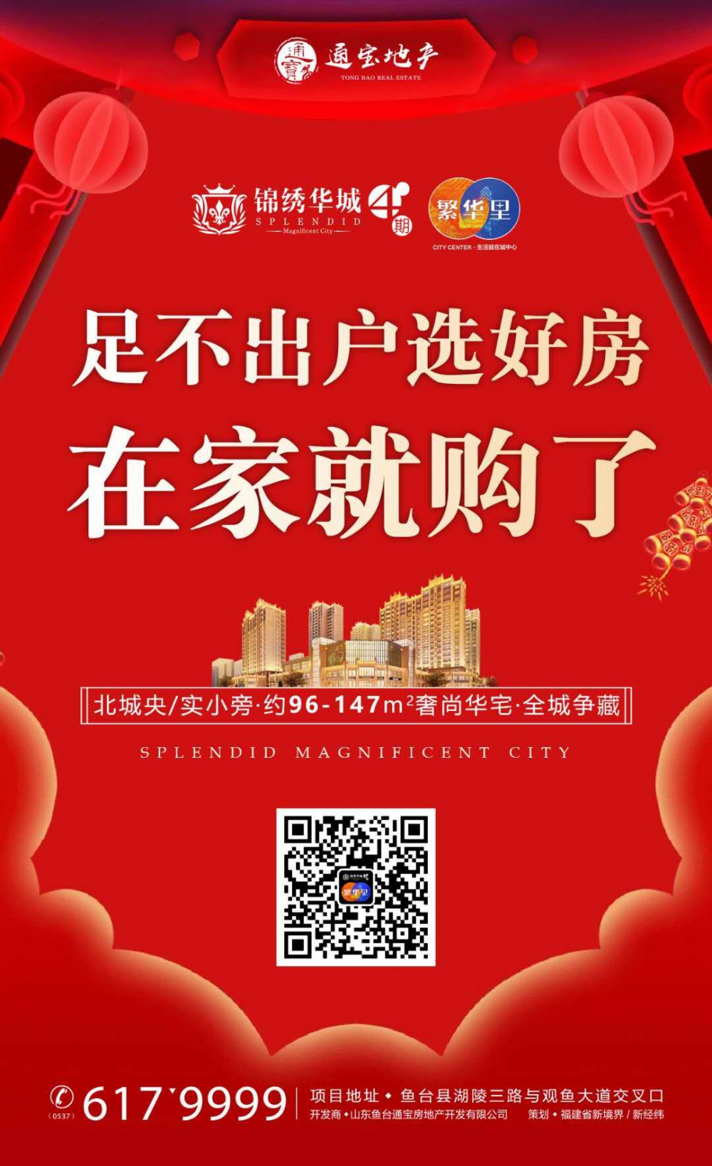微信图片_20200302101255.jpg
