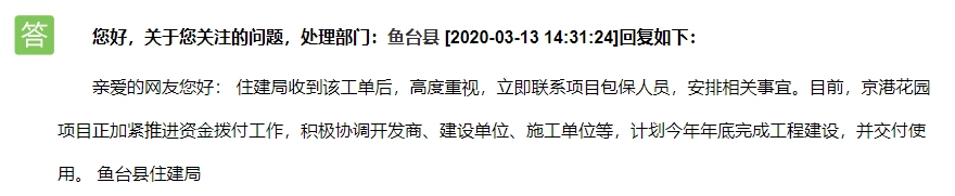 QQ截图20200316095544.png