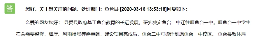 QQ截图20200320094243.png