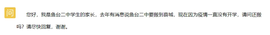 QQ截图20200320094237.png