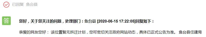 QQ截图20200617100250.png
