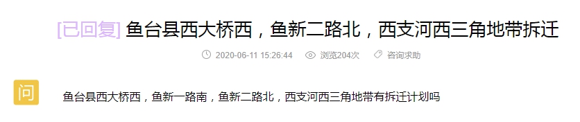 QQ截图20200617100244.png