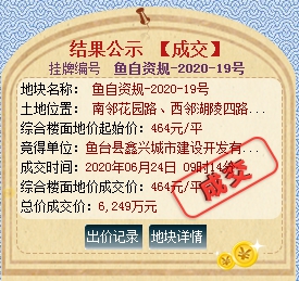 QQ截图20200624092237.png