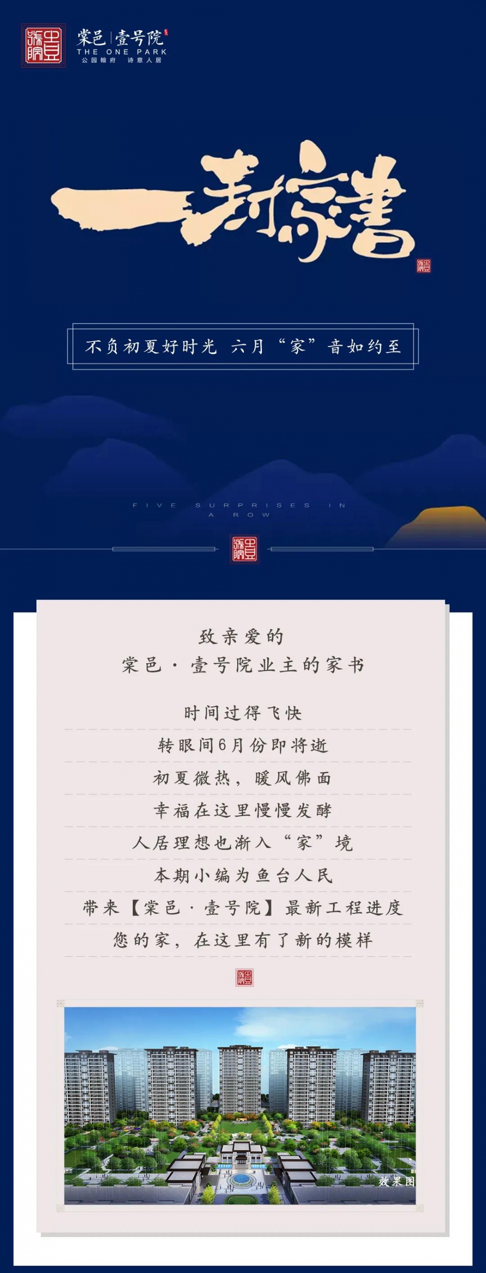 微信图片_20200624145727.jpg