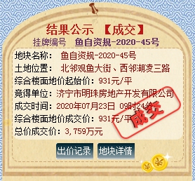 QQ截图20200723093232.png