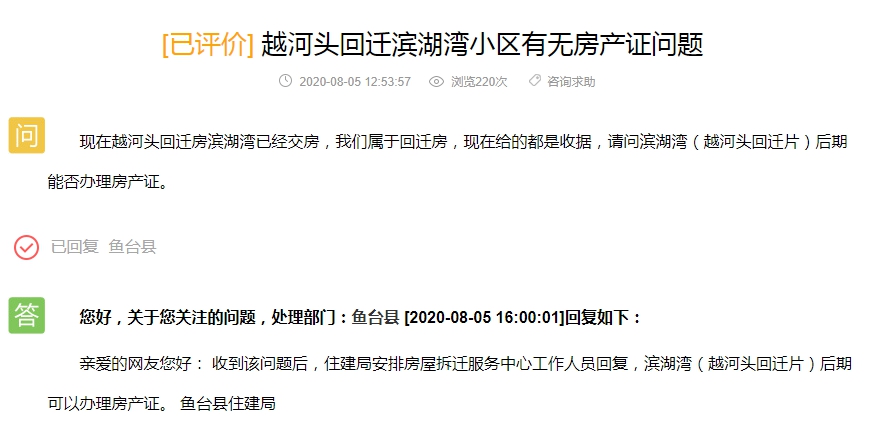 QQ截图20200807103338.png