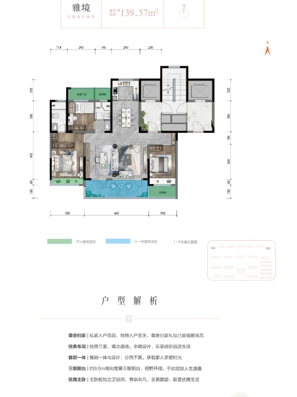 微信截图_20240823111336.png