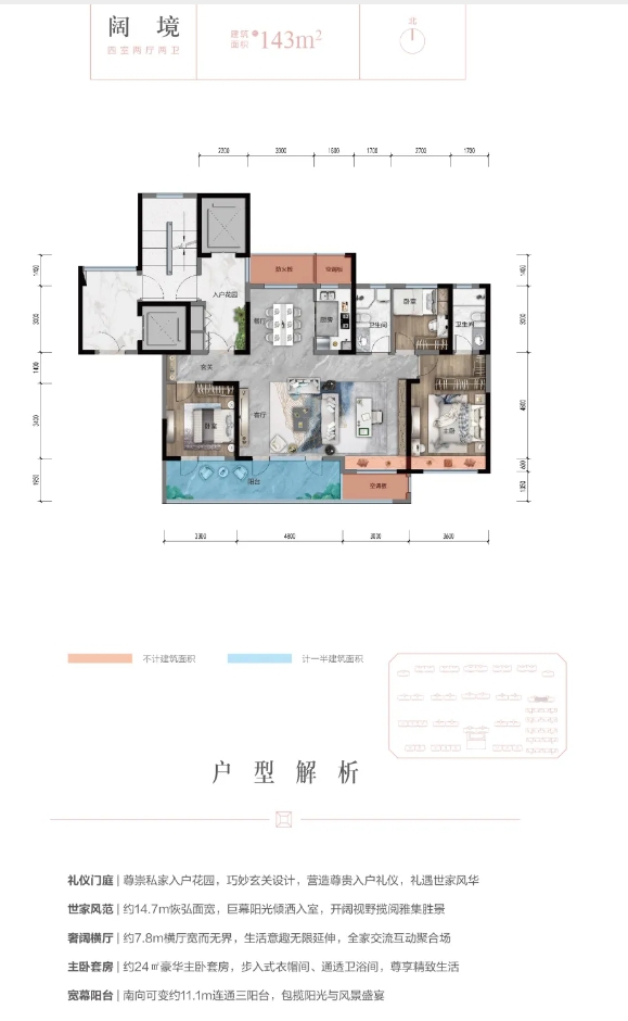微信截图_20240823111432.png