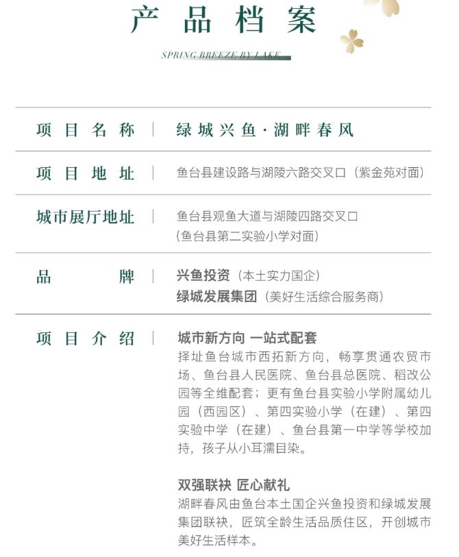 360截图20240909103946382.jpg