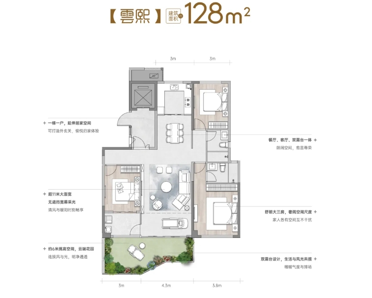 微信截图_20241204091650.png