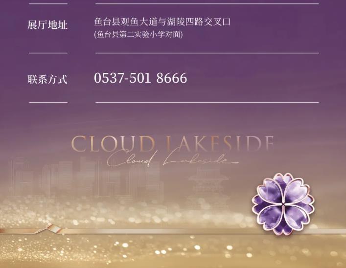 360截图20250114104234243.jpg