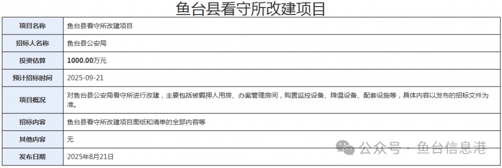 微信图片_20250827165713.png