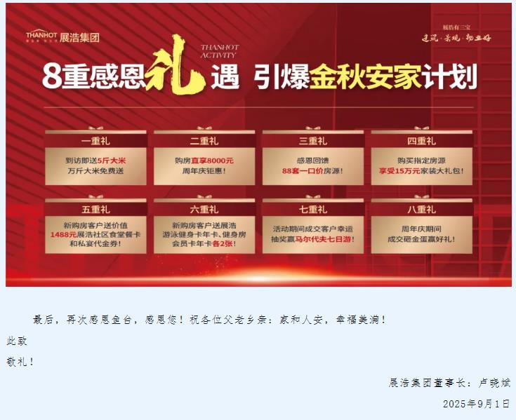 360截图20250908103256726.jpg