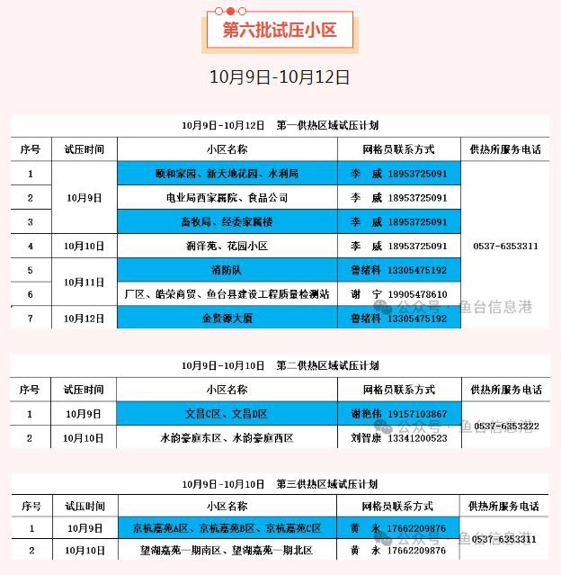 360截图20251009143711156.jpg