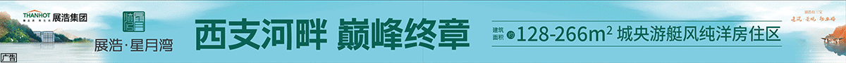 棠邑