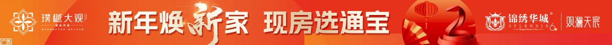 通宝
