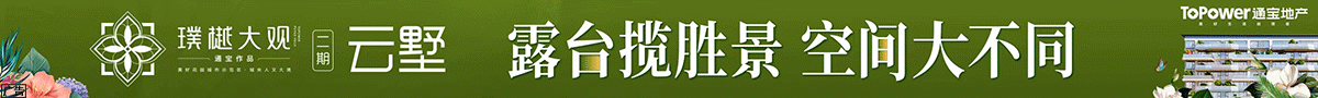 通宝