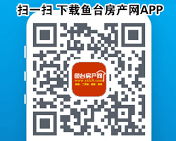 房产网右下弹框